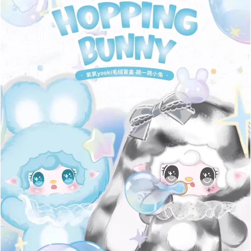 Подлинная серия Yooki Hopping Bunny, слепая коробка, плюшевые игрушки, изысканная кукла, брелок для рюкзака, подвеска, загадочная коробка, подарочные игрушки 
Подлинная серия Yooki Hopping Bunny, слепая коробка, плюшевые игрушки, изысканная кукла, брелок для рюкзака, подвеска, загадочная коробка, подарочные игрушки