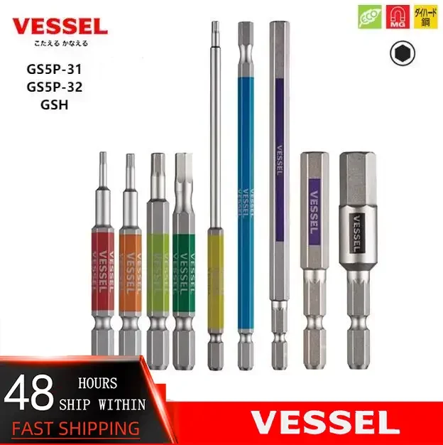 VESSEL GS5P-31 GS5P-32 series GSH single head hexagonal magnetic screwdriver tips 1/4 inch hexagonal drills Japanese tools
VESSEL GS5P-31 GS5P-32 series GSH single head hexagonal magnetic screwdriver tips 1/4 inch hexagonal drills Japanese tools
