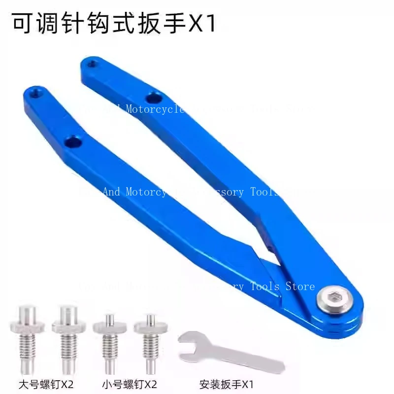 Велосипедный игольчатый крючок, ключ, инструмент для разборки крышки кривошипа
Велосипедный игольчатый крючок, ключ, инструмент для разборки крышки кривошипа