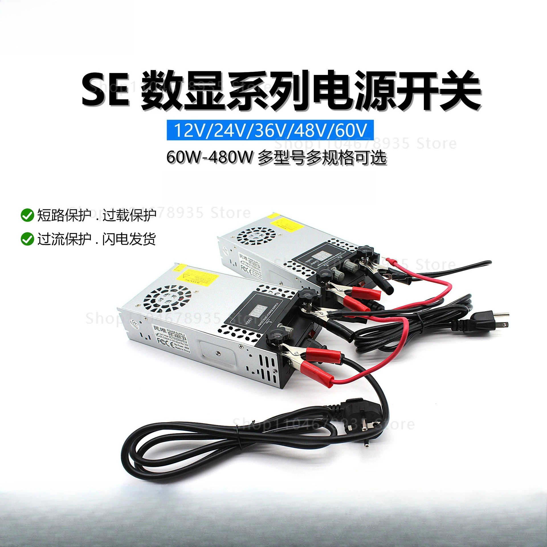 AC to DC Power Supply 360W-600W, Adjustable Voltage 12V/24V/48V Converter 110V/220V Input
AC to DC Power Supply 360W-600W, Adjustable Voltage 12V/24V/48V Converter 110V/220V Input