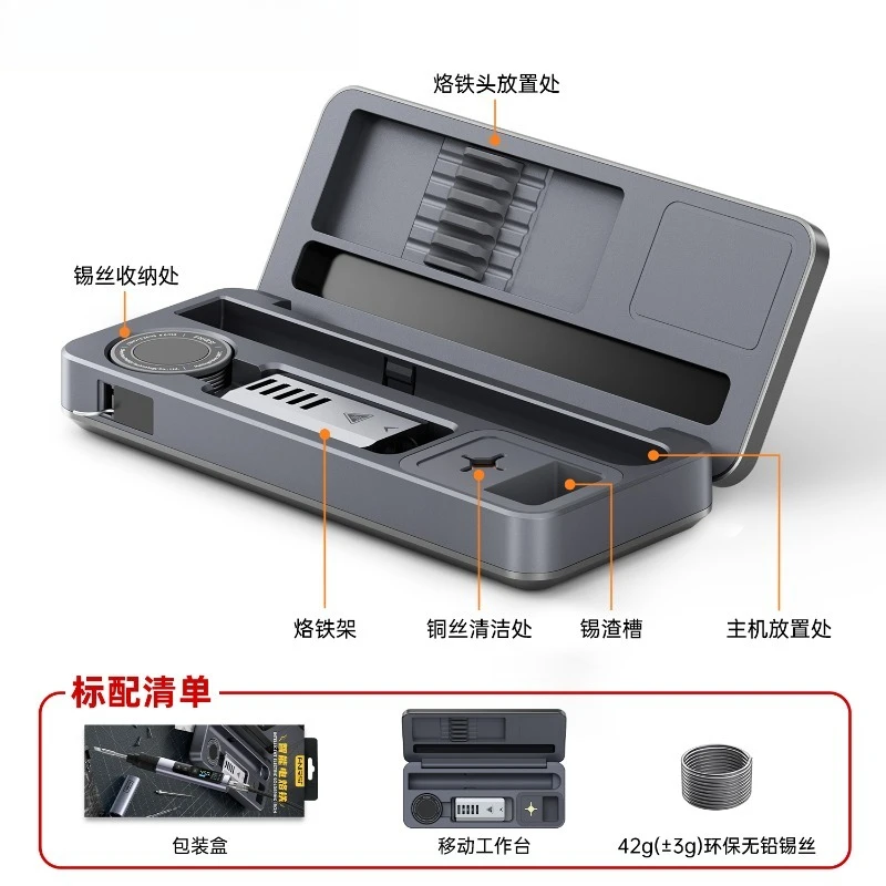 Smart Electric Soldering Iron Household Small HS02 Mobile Workbench Portable High-power Electric Soldering Iron Set
Smart Electric Soldering Iron Household Small HS02 Mobile Workbench Portable High-power Electric Soldering Iron Set