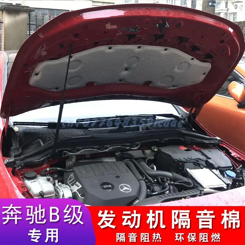 for Mercedes-Benz B200 B180 B260 2012-2023 Heat Sound Insulation Cotton Front Hood Engine Firewall Mat Pad Cover Noise Deadene
for Mercedes-Benz B200 B180 B260 2012-2023 Heat Sound Insulation Cotton Front Hood Engine Firewall Mat Pad Cover Noise Deadene