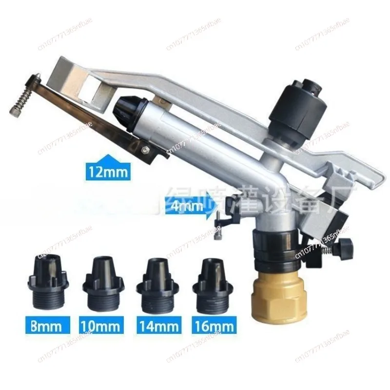 1.5-inch Alloy Rocker Arm Sprayer - Agricultural Irrigation Atomizing Sprinkler with Automatic Rotation for Garden | FS35
1.5-inch Alloy Rocker Arm Sprayer - Agricultural Irrigation Atomizing Sprinkler with Automatic Rotation for Garden | FS35