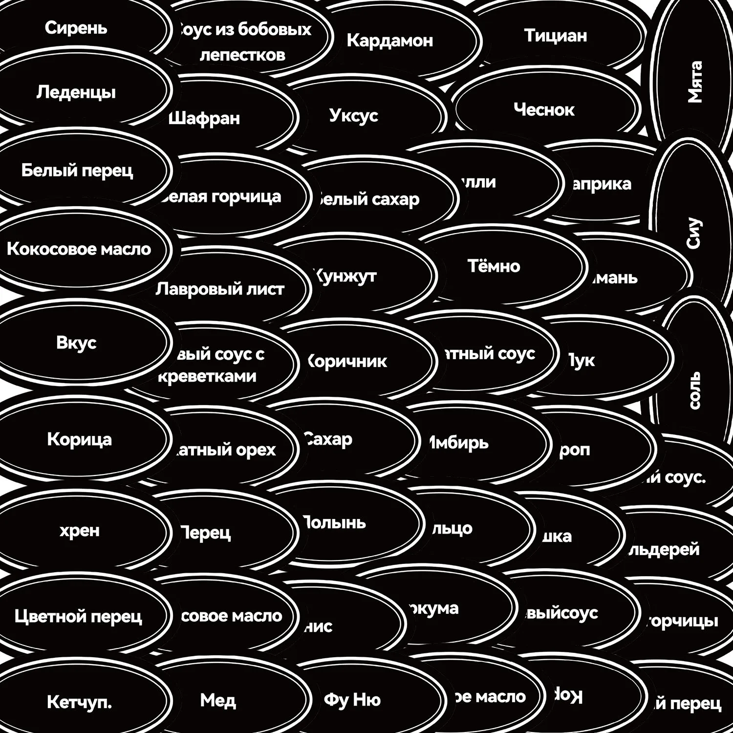 50PCS Kitchen Jars Stickers For Cans Spice Labels Russian Waterproof Self-Adhesive Pantry Organizaton Blackboard Labels
50PCS Kitchen Jars Stickers For Cans Spice Labels Russian Waterproof Self-Adhesive Pantry Organizaton Blackboard Labels