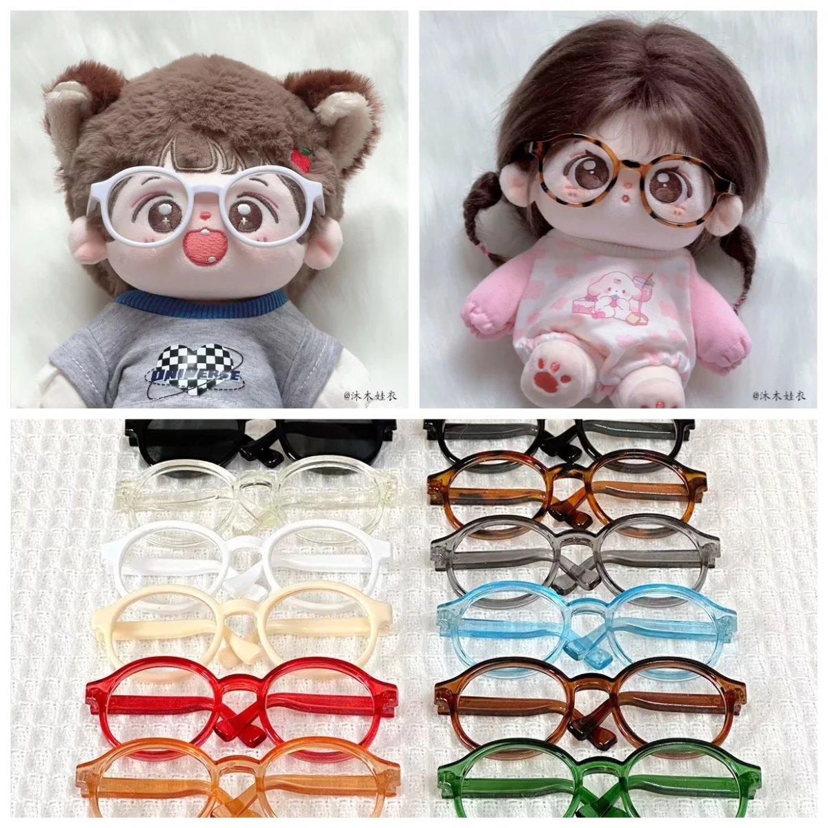 Детские очки для косплея, 20 см, хлопковые очки в оправе для куклы, аксессуары для детей, милая кукла, реквизит для фотосъемки, красивые солнцезащитные очки
Детские очки для косплея, 20 см, хлопковые очки в оправе для куклы, аксессуары для детей, милая кукла, реквизит для фотосъемки, красивые солнцезащитные очки
