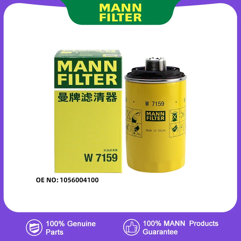 MANNFILTER W7159 Масляный фильтр для Geely Boyu BOE'S XEVO GT Boyu X Okavango BORUI Jiaji 1056004100
MANNFILTER W7159 Масляный фильтр для Geely Boyu BOE'S XEVO GT Boyu X Okavango BORUI Jiaji 1056004100