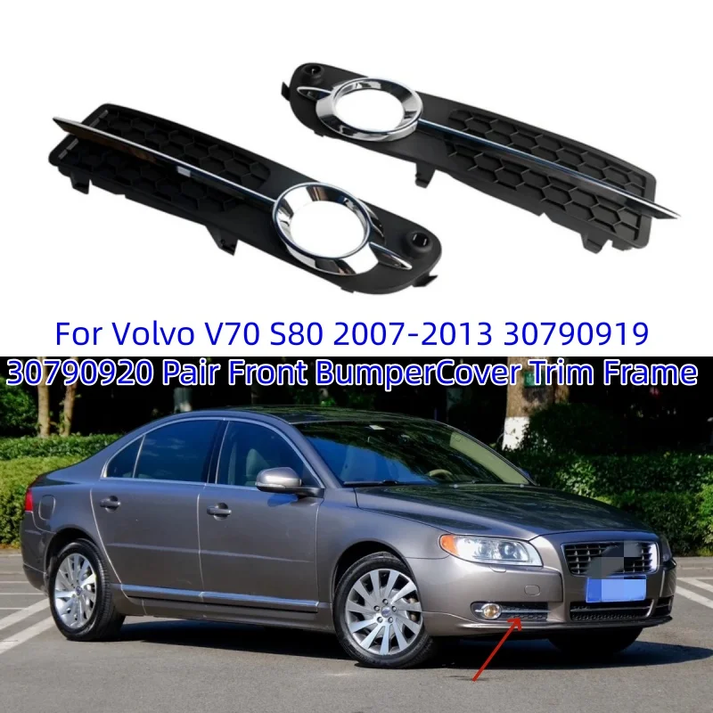 For VOLVO V70 S80 2007-2013 30790919 30790920 Pair Front Bumper Fog Light Lamp Foglight Grill Cover Trim Frame
For VOLVO V70 S80 2007-2013 30790919 30790920 Pair Front Bumper Fog Light Lamp Foglight Grill Cover Trim Frame