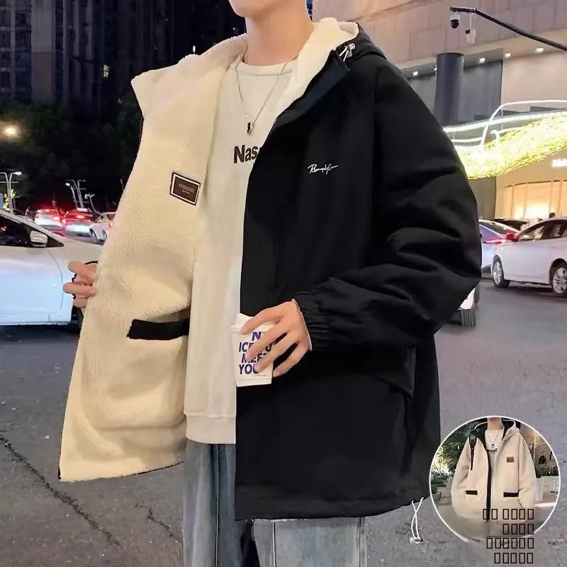 Lamb Velvet Jaet Men's Autumn Winter Thiened Casual Loose Hooded Jaet Double-Sided Wear Cotton Clothes for Teens
Lamb Velvet Jaet Men's Autumn Winter Thiened Casual Loose Hooded Jaet Double-Sided Wear Cotton Clothes for Teens