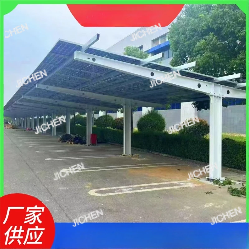 Солнечный навес JC для зарядных станций и парковок, мембранная конструкция для больших площадок
Солнечный навес JC для зарядных станций и парковок, мембранная конструкция для больших площадок