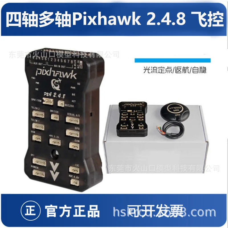 Четырехосевой многоосный Pixhawk 2.4.8 PX4 PIX32 бит управления полетом M8N GPS автоматический круиз с фиксированной точкой оптический поток
Четырехосевой многоосный Pixhawk 2.4.8 PX4 PIX32 бит управления полетом M8N GPS автоматический круиз с фиксированной точкой оптический поток