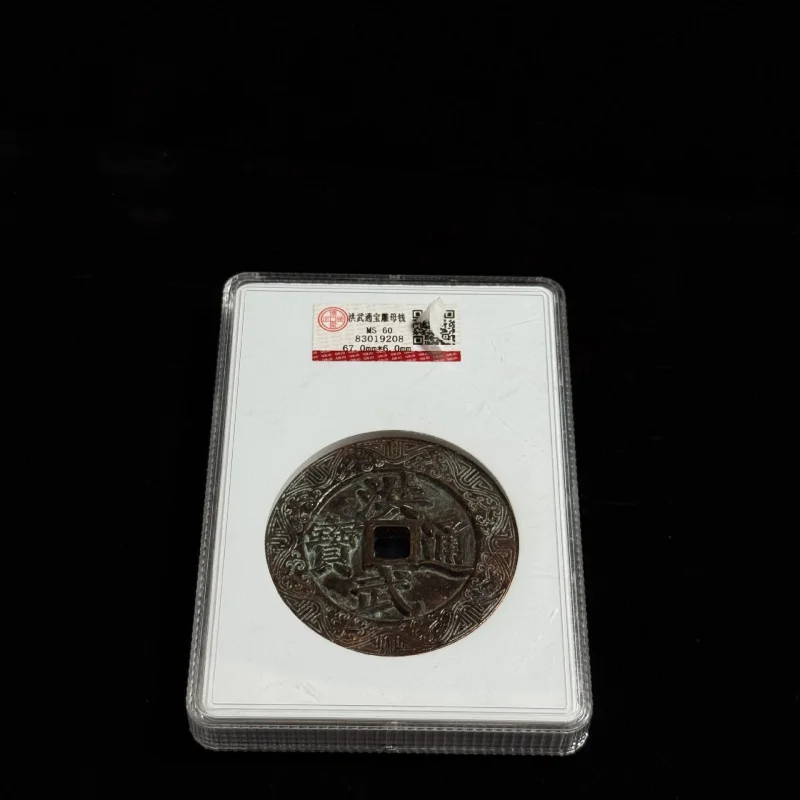 Antique Crafts Ancient Hongwu Tongbao Back Hundred Blessings Copper Coin Brass Green Embroidery Thick Carving Mother Copper Coin
Antique Crafts Ancient Hongwu Tongbao Back Hundred Blessings Copper Coin Brass Green Embroidery Thick Carving Mother Copper Coin