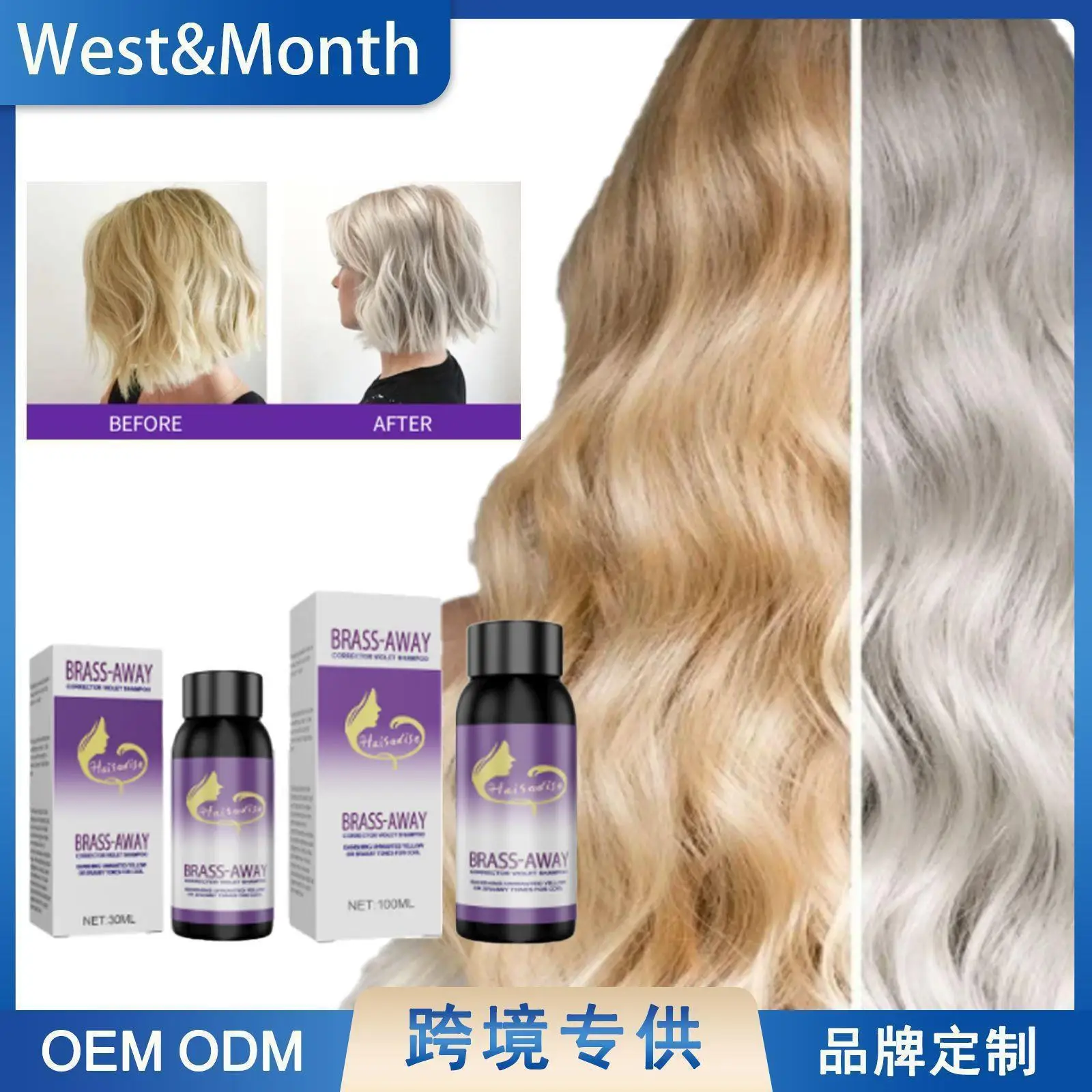 Yellowing purple shampoo hair mask yellow dye gray cream yellowing fixation shampoo. 
Yellowing purple shampoo hair mask yellow dye gray cream yellowing fixation shampoo.