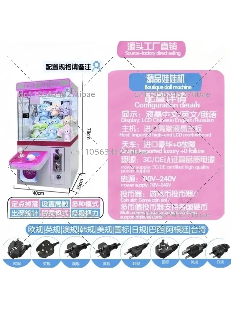 Mini Single-Player Coin-Operated Claw Machine Transparent Kids Arcade Game Vending Machine for Entertainment
Mini Single-Player Coin-Operated Claw Machine Transparent Kids Arcade Game Vending Machine for Entertainment