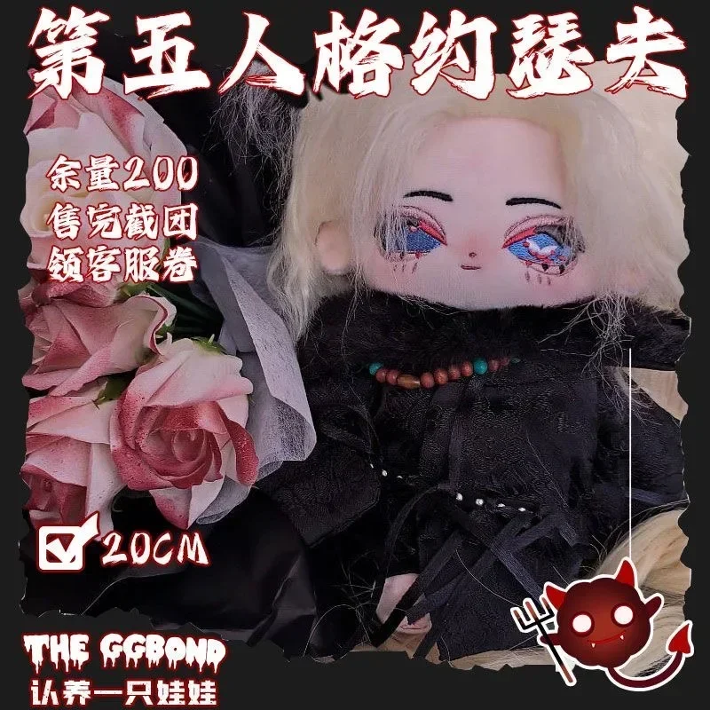 20cm Anime Identity Ⅴ Joseph Desaulniers Photograph Cute Plush Doll Body Dress Up Stuffed Plushie Toys Figures Cosplay Xmas Gift
20cm Anime Identity Ⅴ Joseph Desaulniers Photograph Cute Plush Doll Body Dress Up Stuffed Plushie Toys Figures Cosplay Xmas Gift