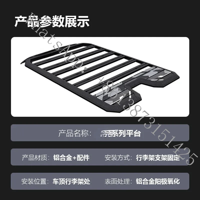 Suitable Tiguan 2025 Aluminum Roof Expansion Platform Kit – Roof Rack, Ladder & Side Awning (Non-Destructive Inst
Suitable Tiguan 2025 Aluminum Roof Expansion Platform Kit – Roof Rack, Ladder & Side Awning (Non-Destructive Inst