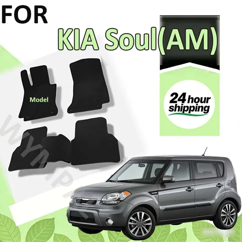 Nylon Suede "Car Floor Mats Carpet Rugs For KIA Soul(AM)2009-2015 Cross Forte Soul Sorento Carens Anti-slip Stylish Odorless
Nylon Suede "Car Floor Mats Carpet Rugs For KIA Soul(AM)2009-2015 Cross Forte Soul Sorento Carens Anti-slip Stylish Odorless