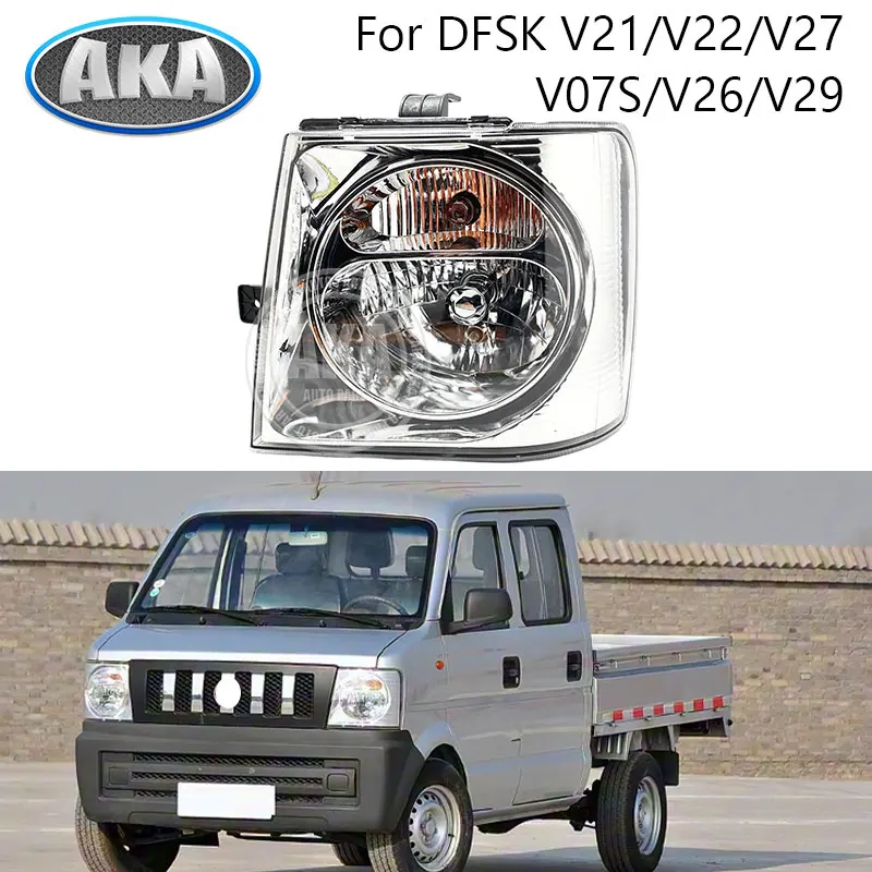For DFSK V21/V22/V27/V07S/V26/V29 Front Headlight Assembly LED Headlamps
For DFSK V21/V22/V27/V07S/V26/V29 Front Headlight Assembly LED Headlamps