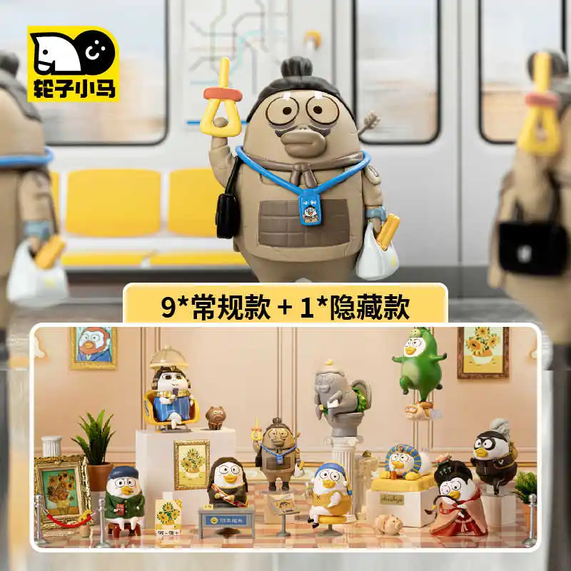 Duckyo Friends (Not) Serious Museum Blind Box Action Figures Collectible Figurine Toys on Different Situations
Duckyo Friends (Not) Serious Museum Blind Box Action Figures Collectible Figurine Toys on Different Situations