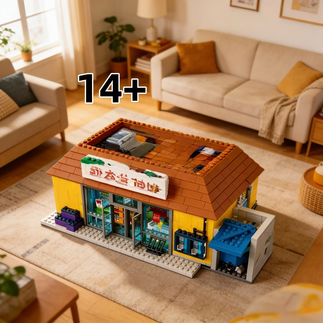 MOC Corner Store Building Blocks: Cityscape Model Kit—An Educational and Interactive Gift for Parents and Children
MOC Corner Store Building Blocks: Cityscape Model Kit—An Educational and Interactive Gift for Parents and Children