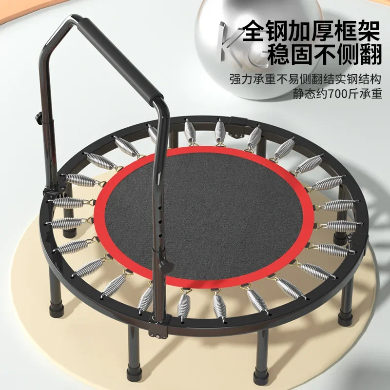 40 Inch Trampoline Gym Household Indoor Bouncing Adult Sports Fitness Equipment Load-bearing 350kg
40 Inch Trampoline Gym Household Indoor Bouncing Adult Sports Fitness Equipment Load-bearing 350kg