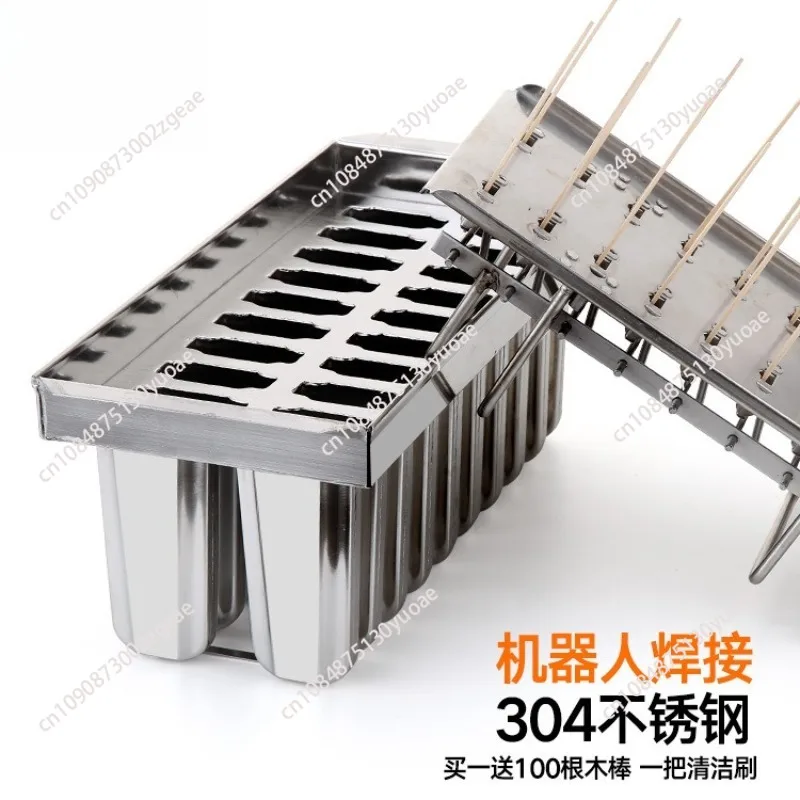 Commercial Ice Cream Mold Popsicle Stainless Steel Molds Industrial Stick Holder DIY Ice Pop Tools
Commercial Ice Cream Mold Popsicle Stainless Steel Molds Industrial Stick Holder DIY Ice Pop Tools