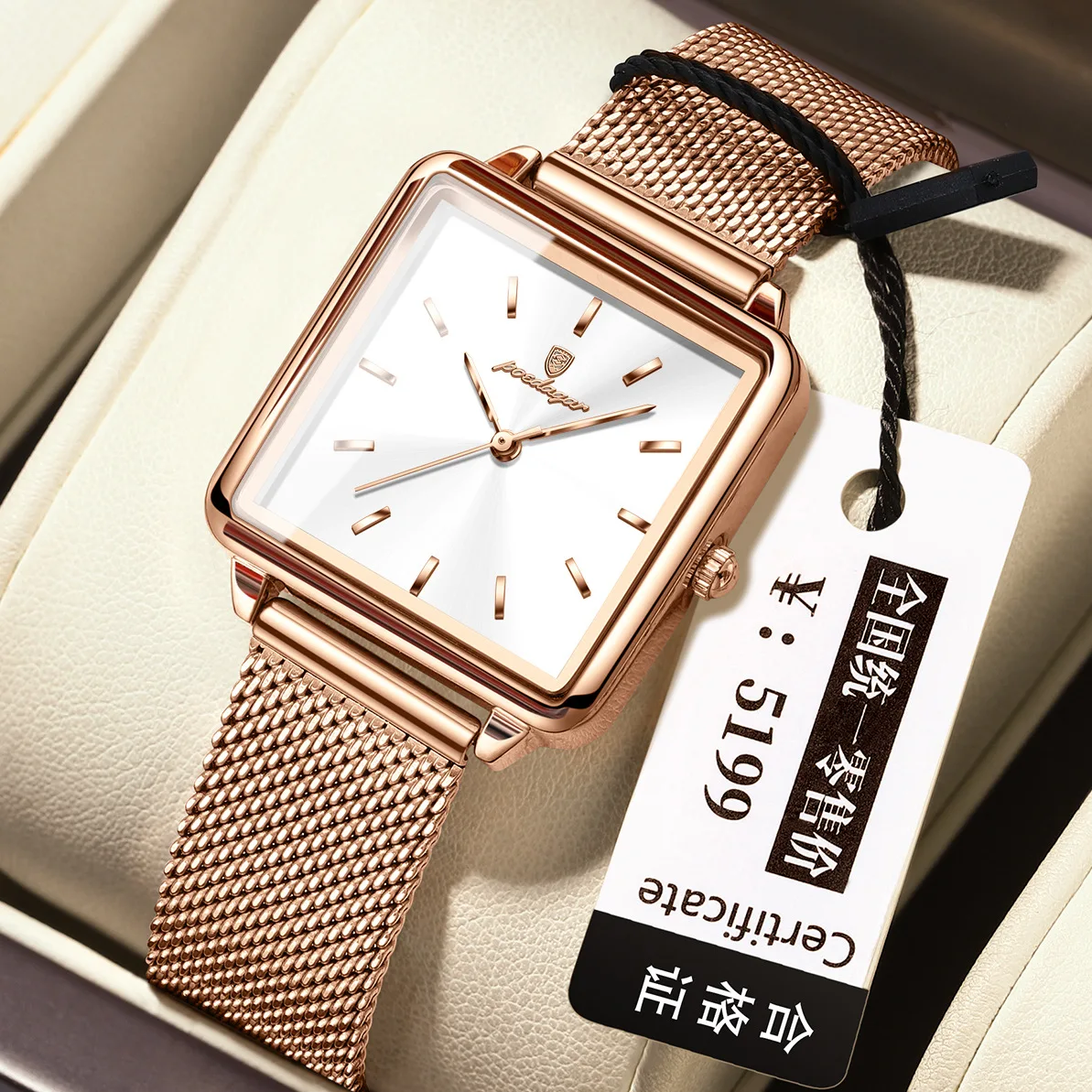 Fashion Brand Women's Watches Small Square Ultra-thin Stainless Steel Mesh with Quartz Waterproof Watches for Women
Fashion Brand Women's Watches Small Square Ultra-thin Stainless Steel Mesh with Quartz Waterproof Watches for Women