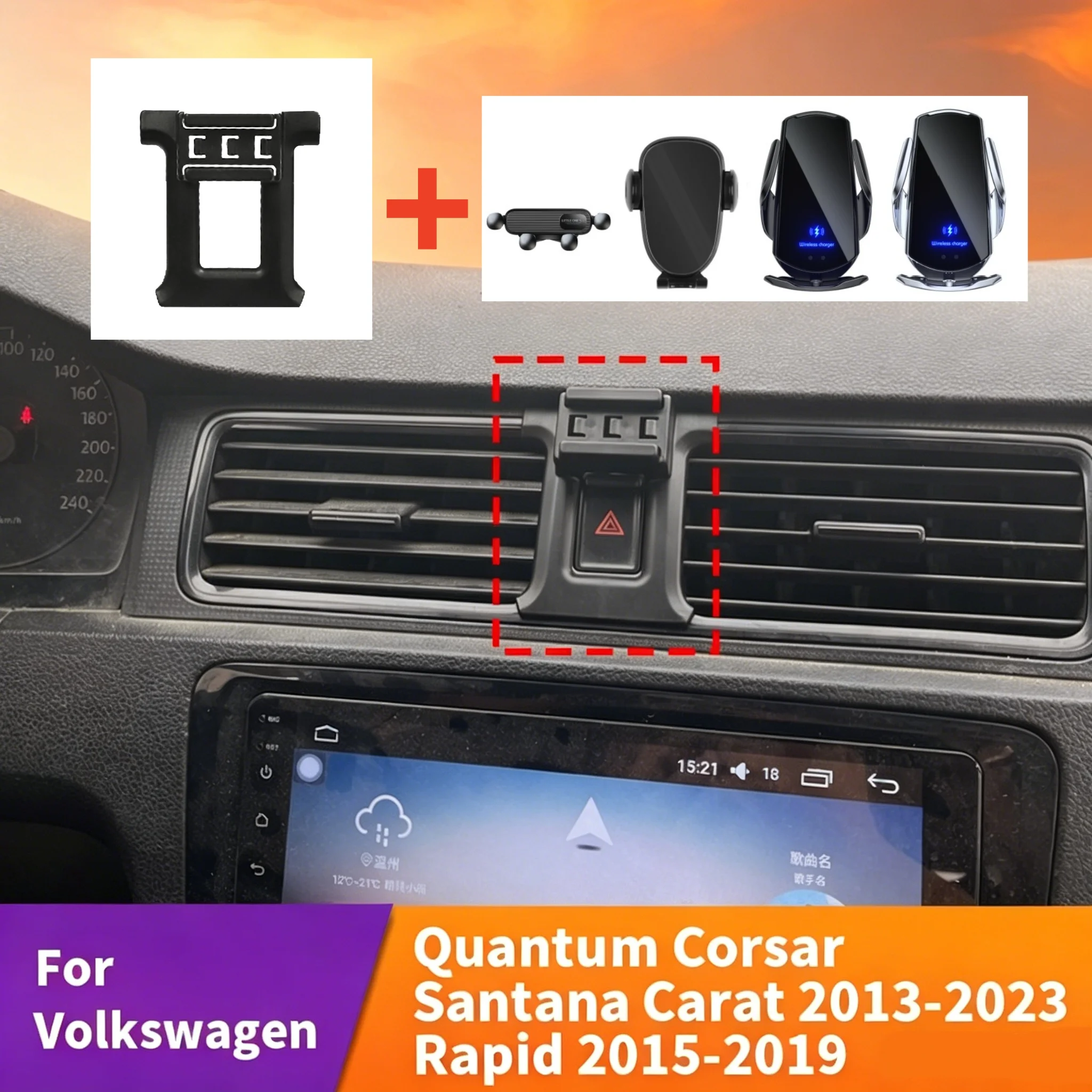 High-quality snap-on car phone holder base compatible with Volkswagen Quantum Corsar Santana Carat 2013-2023 and Rapid 2015-2019
High-quality snap-on car phone holder base compatible with Volkswagen Quantum Corsar Santana Carat 2013-2023 and Rapid 2015-2019