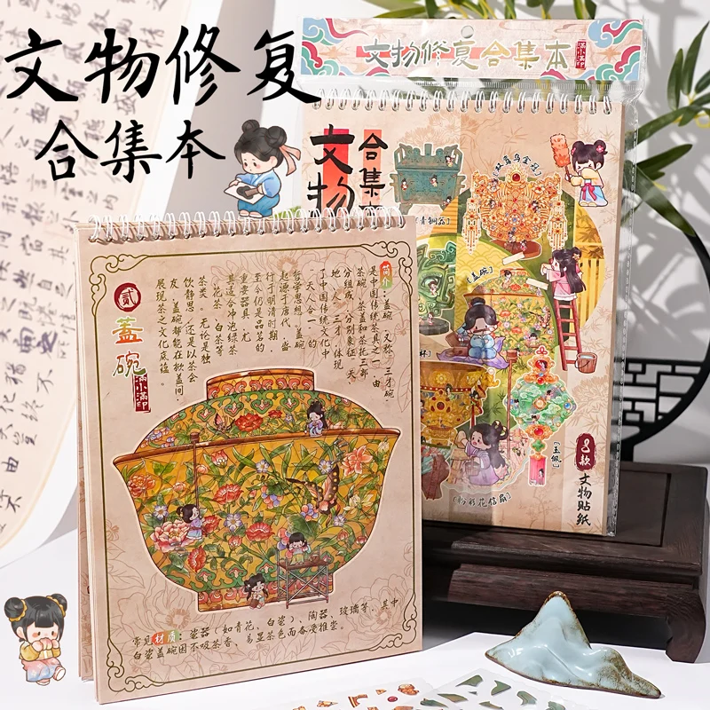 21Pcs Chinese Antique Cultural Relics Restoration PET Stickers, Vintage Porcelain Jade Hair Ornament Puzzle Journal Decals
21Pcs Chinese Antique Cultural Relics Restoration PET Stickers, Vintage Porcelain Jade Hair Ornament Puzzle Journal Decals