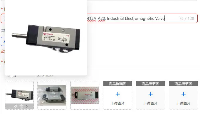 Solenoid Valve V63D413A-A200 V62C413A-A20, Industrial Electromagnetic Valve
Solenoid Valve V63D413A-A200 V62C413A-A20, Industrial Electromagnetic Valve