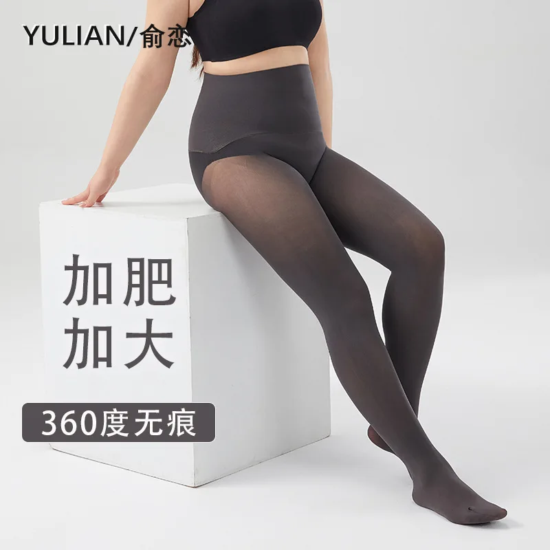 High-waisted360Seamless Spring and Autumn Velvet Pantyhose Black Shiny Leg Artifact Plus Size200Jin FatMMStockings
High-waisted360Seamless Spring and Autumn Velvet Pantyhose Black Shiny Leg Artifact Plus Size200Jin FatMMStockings