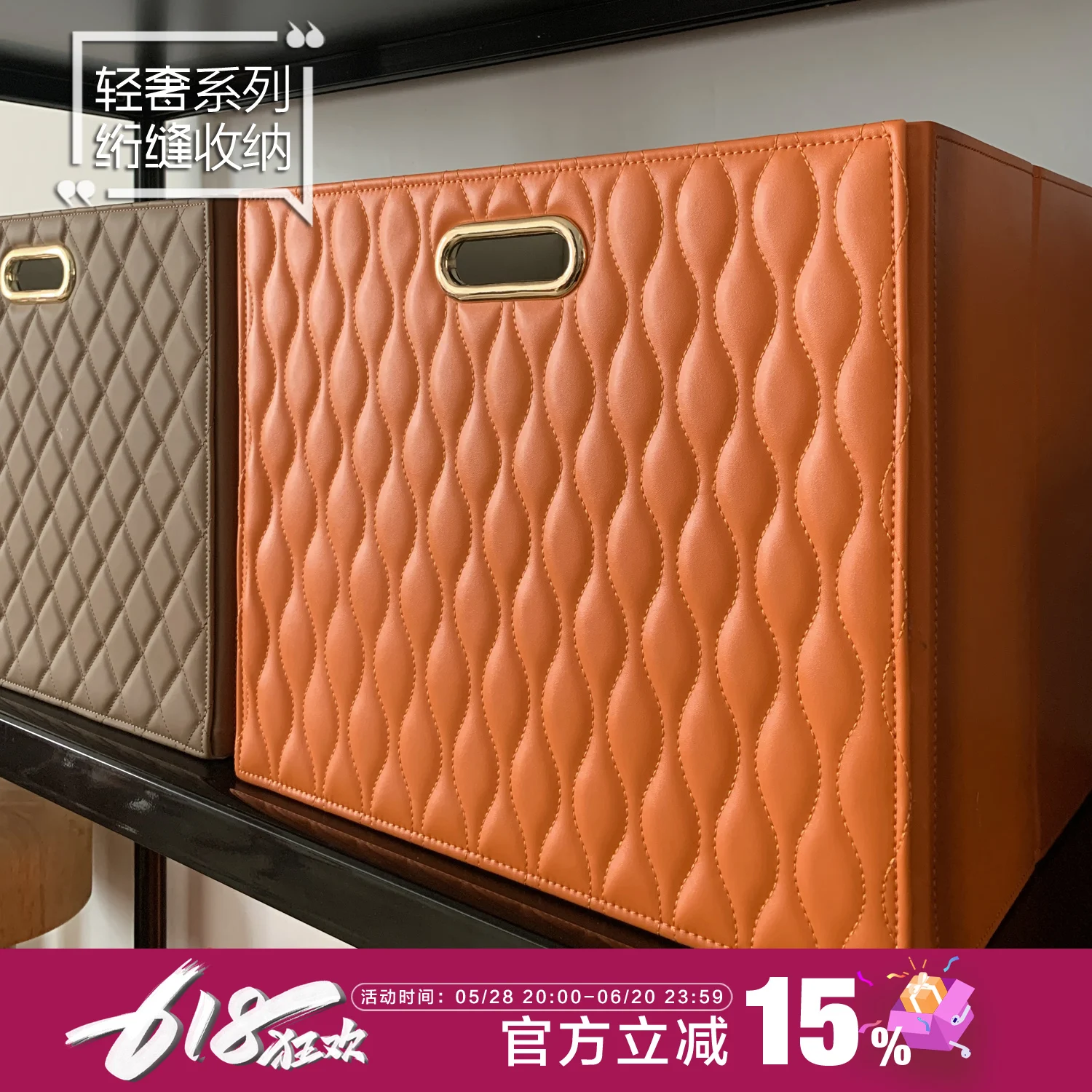 Quilted Leather Storage Box, Foldable Bookshelf Organizer Bin, Luxury Storage Drawer, Soft Decorative Cabinet for Study Room
Quilted Leather Storage Box, Foldable Bookshelf Organizer Bin, Luxury Storage Drawer, Soft Decorative Cabinet for Study Room