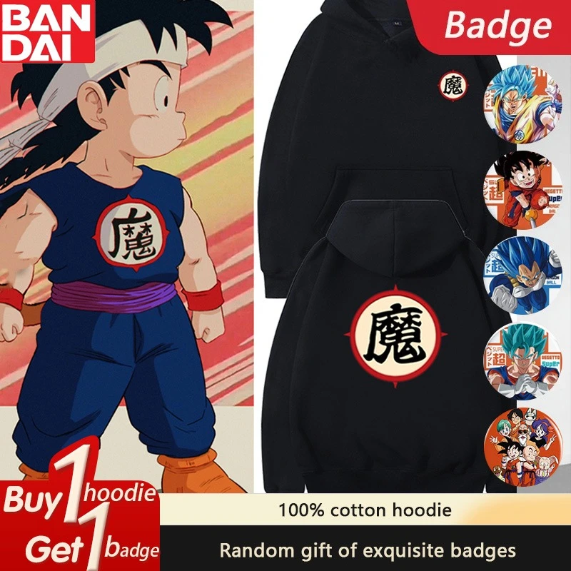Dragon Ball GOKU Свободная толстовка с капюшоном в стиле аниме Периферийные устройства на осень и зиму Мужские и женские пары из чистого хлопка Американский свитер Топ
Dragon Ball GOKU Свободная толстовка с капюшоном в стиле аниме Периферийные устройства на осень и зиму Мужские и женские пары из чистого хлопка Американский свитер Топ