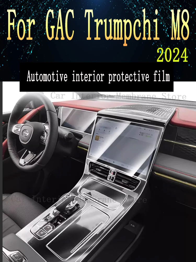 Для GAC Trumpchi M8 2024 панель коробки передач навигационный экран Автомобильный интерьер фотография наклейка против царапин
Для GAC Trumpchi M8 2024 панель коробки передач навигационный экран Автомобильный интерьер фотография наклейка против царапин