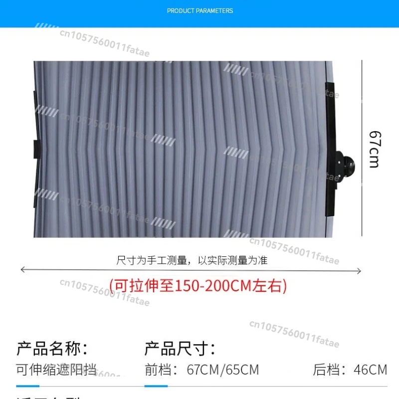 Automatic telescopic sunshade car sunshade front block is suitable for dark blue new energy truck car
Automatic telescopic sunshade car sunshade front block is suitable for dark blue new energy truck car