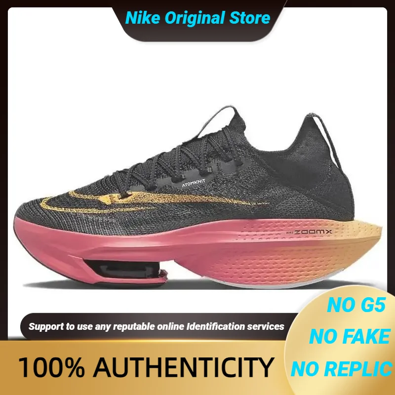 Женские кроссовки Nike Air Zoom Alphafly Next % 2 Black Sea Coral
Женские кроссовки Nike Air Zoom Alphafly Next % 2 Black Sea Coral