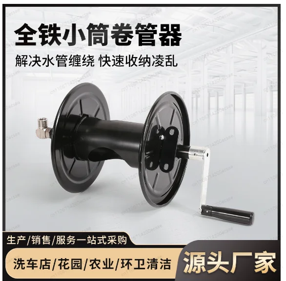 Стойка для хранения шлангов для автомойки, катушка для шланга, ручная катушка для шланга высокого давления с рукояткой
Стойка для хранения шлангов для автомойки, катушка для шланга, ручная катушка для шланга высокого давления с рукояткой