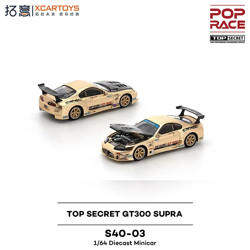 Xcartoys POP Race 1:64 Top Secret GT300 Supra A80 Chrome Gold открывающийся капюшон литая под давлением диорама модель автомобиля игрушка
Xcartoys POP Race 1:64 Top Secret GT300 Supra A80 Chrome Gold открывающийся капюшон литая под давлением диорама модель автомобиля игрушка