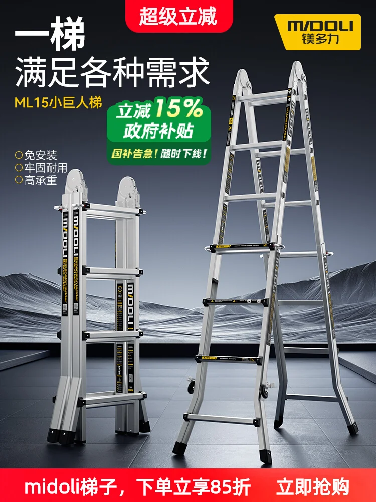 Aluminum Alloy Folding Ladder - Adjustable Height Step Stool, Portable A-Frame Design for Indoor/Outdoor Use
Aluminum Alloy Folding Ladder - Adjustable Height Step Stool, Portable A-Frame Design for Indoor/Outdoor Use