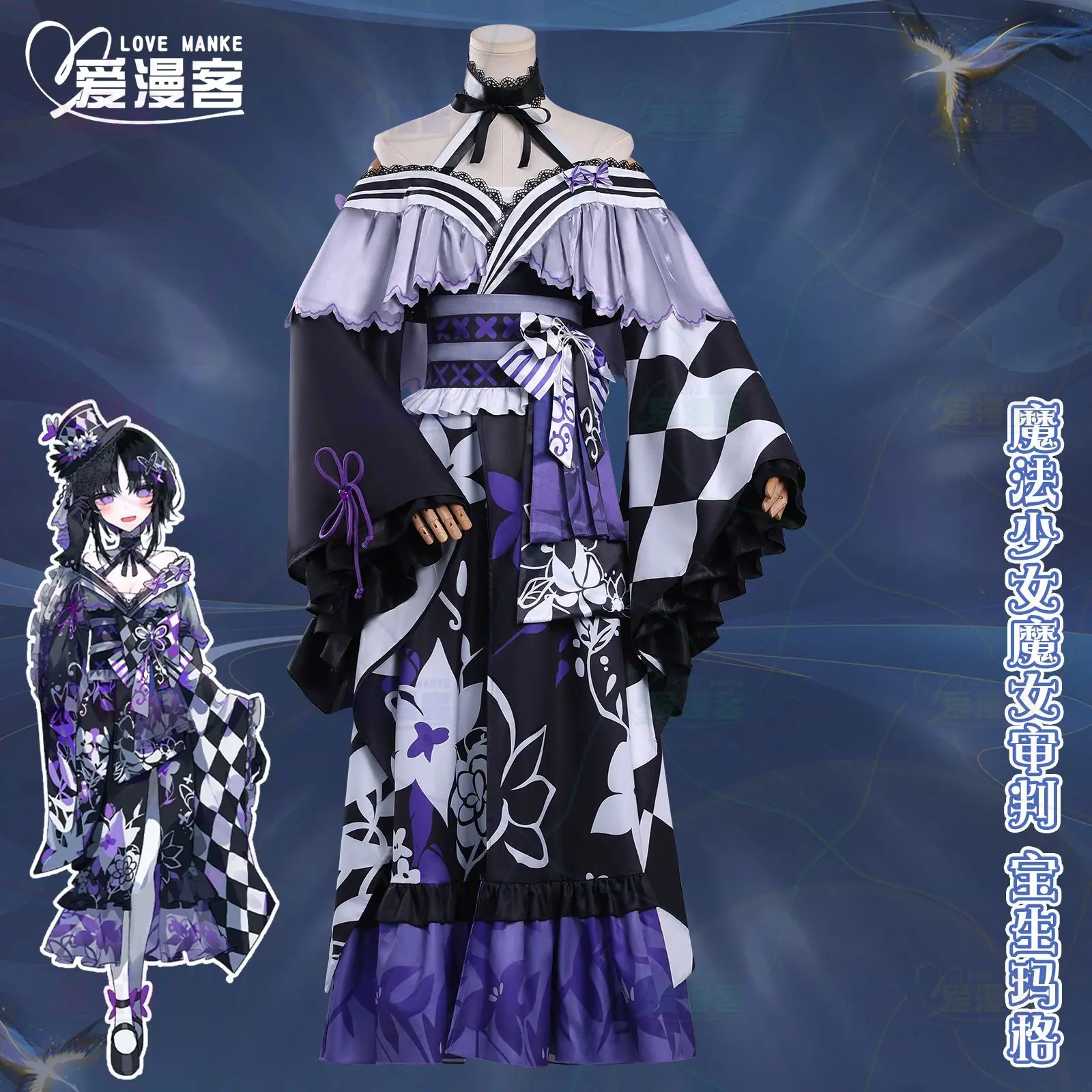 Japan Magical Girl Witch Trial Cos Server Baosheng Mag Cosplay Two-Dimensional Referee Game C Server Complete Set
Japan Magical Girl Witch Trial Cos Server Baosheng Mag Cosplay Two-Dimensional Referee Game C Server Complete Set