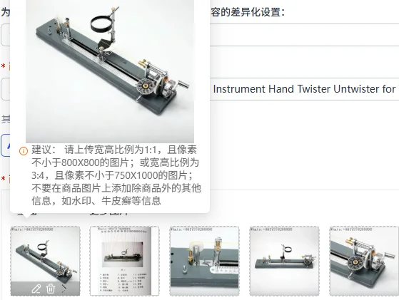 Y321 Manual Yarn Twist Measuring Instrument Hand Twister Untwister for Textile Industry
Y321 Manual Yarn Twist Measuring Instrument Hand Twister Untwister for Textile Industry