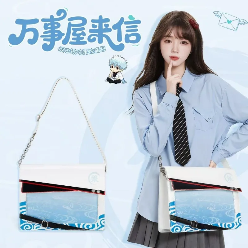 Gintama Sakata Gintoki Itabag Shoulder Carrying Crossbody Bag Activity Storage Backpack Anime Peripheral Boys Girls Holiday Gift
Gintama Sakata Gintoki Itabag Shoulder Carrying Crossbody Bag Activity Storage Backpack Anime Peripheral Boys Girls Holiday Gift