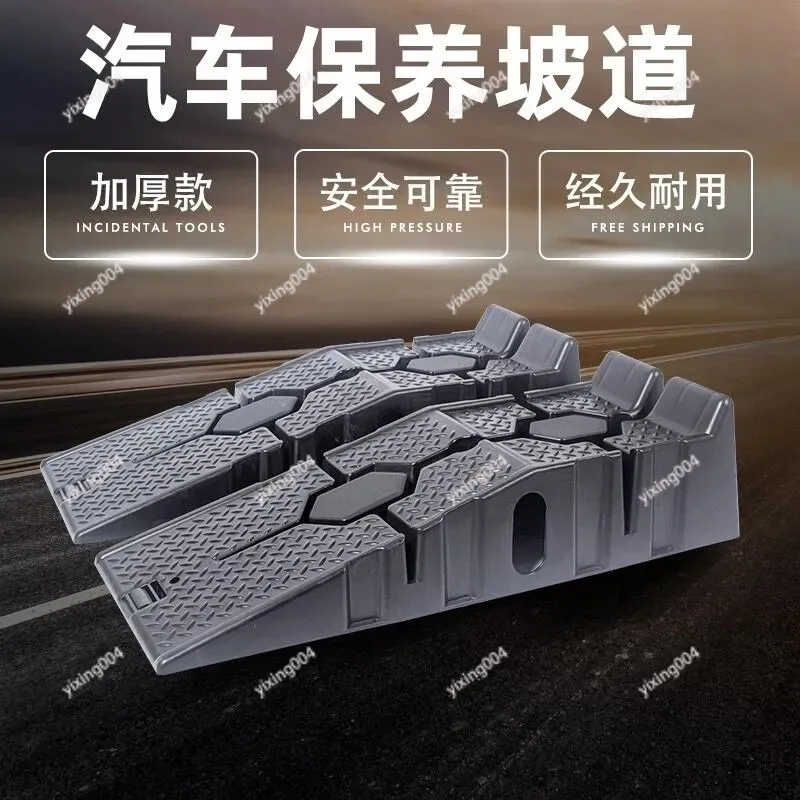 Car Plastic Service Ramp Portable Lift Stand Auto Maintenance Oil Change Tool
Car Plastic Service Ramp Portable Lift Stand Auto Maintenance Oil Change Tool