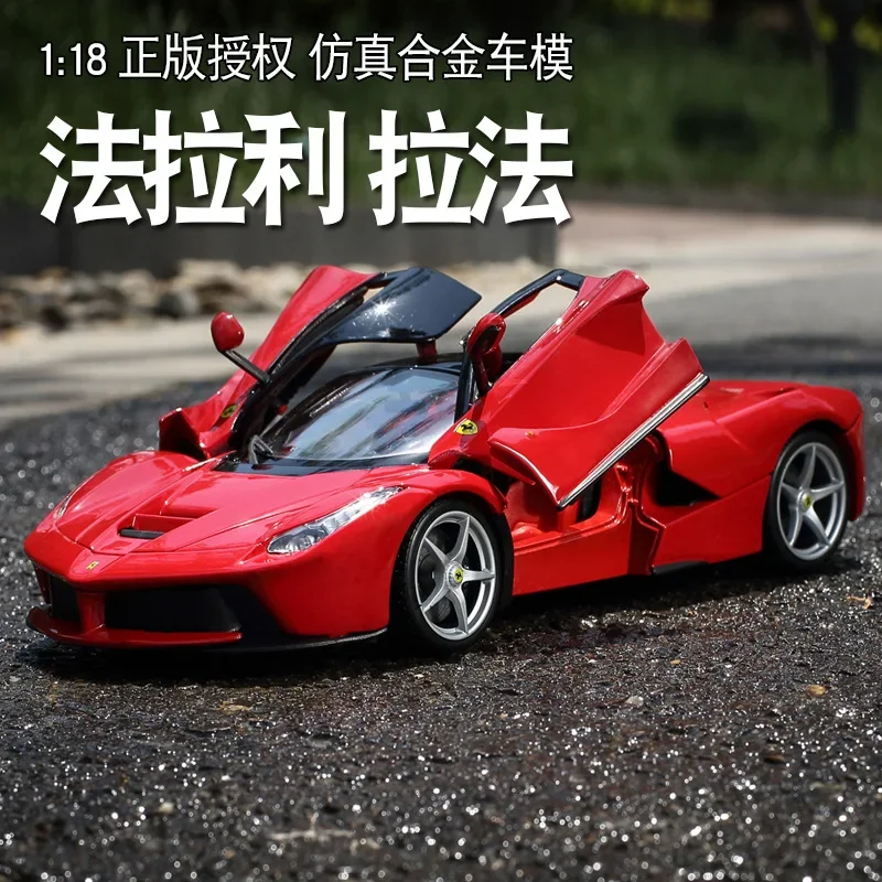 Bburago 1:18 Ferrari LaFerrari Hardcover Edition Model Car Simulation Alloy Racing Metal Toy Car Children Toy Gift B474
Bburago 1:18 Ferrari LaFerrari Hardcover Edition Model Car Simulation Alloy Racing Metal Toy Car Children Toy Gift B474