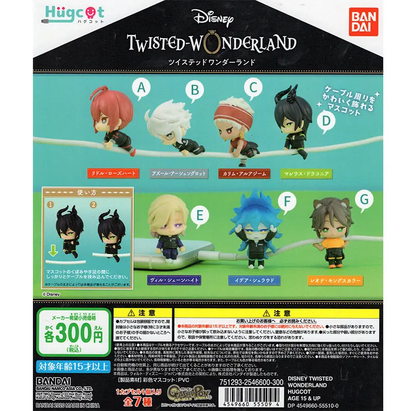 Оригинальная капсульная игрушка Bandai Gashapon, аниме-фигурка, милая фигурка Disney Twisted Wonderland, мини-модель, коллекция, подарок
Оригинальная капсульная игрушка Bandai Gashapon, аниме-фигурка, милая фигурка Disney Twisted Wonderland, мини-модель, коллекция, подарок