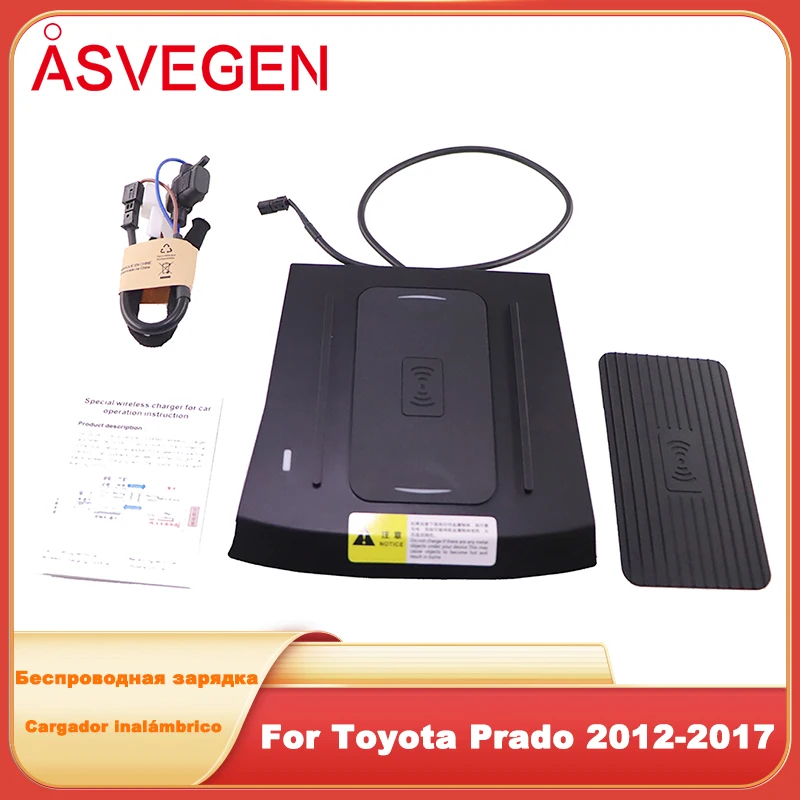 Car Wireless Phone Charger For Toyota PRADO 2012-2017 Fast Charging Case Plate Central Console Storage Box Accessories
Car Wireless Phone Charger For Toyota PRADO 2012-2017 Fast Charging Case Plate Central Console Storage Box Accessories