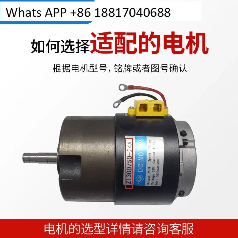Electric forklift drive wheel motor Z130D750-24A Hangcha
Electric forklift drive wheel motor Z130D750-24A Hangcha