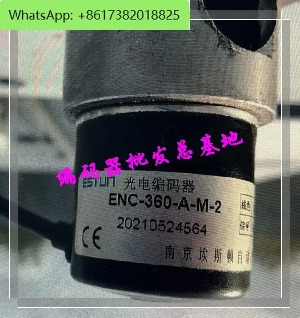 ENC-360-A-M-2/ENC-100-500-A special encoder for Estun ESTUN shearing machine
ENC-360-A-M-2/ENC-100-500-A special encoder for Estun ESTUN shearing machine