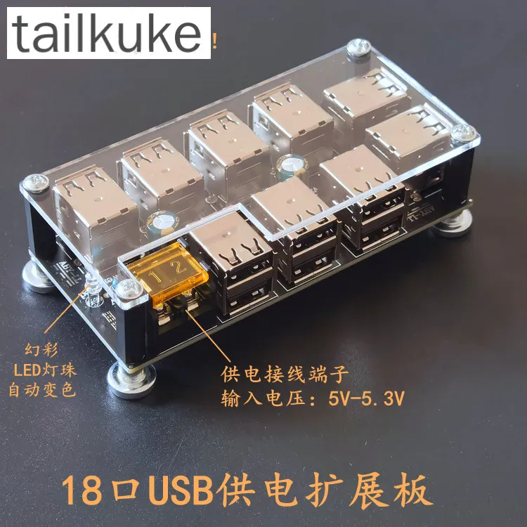 Многопортовая USB-плата для зарядки, централизованное питание с несколькими разъемами для мобильных телефонов и планшетов
Многопортовая USB-плата для зарядки, централизованное питание с несколькими разъемами для мобильных телефонов и планшетов