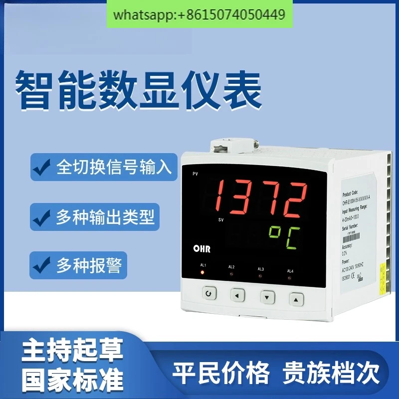 Intelligent digital instrument industrial temperature pressure liquid level current DC voltage meter controller E100
Intelligent digital instrument industrial temperature pressure liquid level current DC voltage meter controller E100