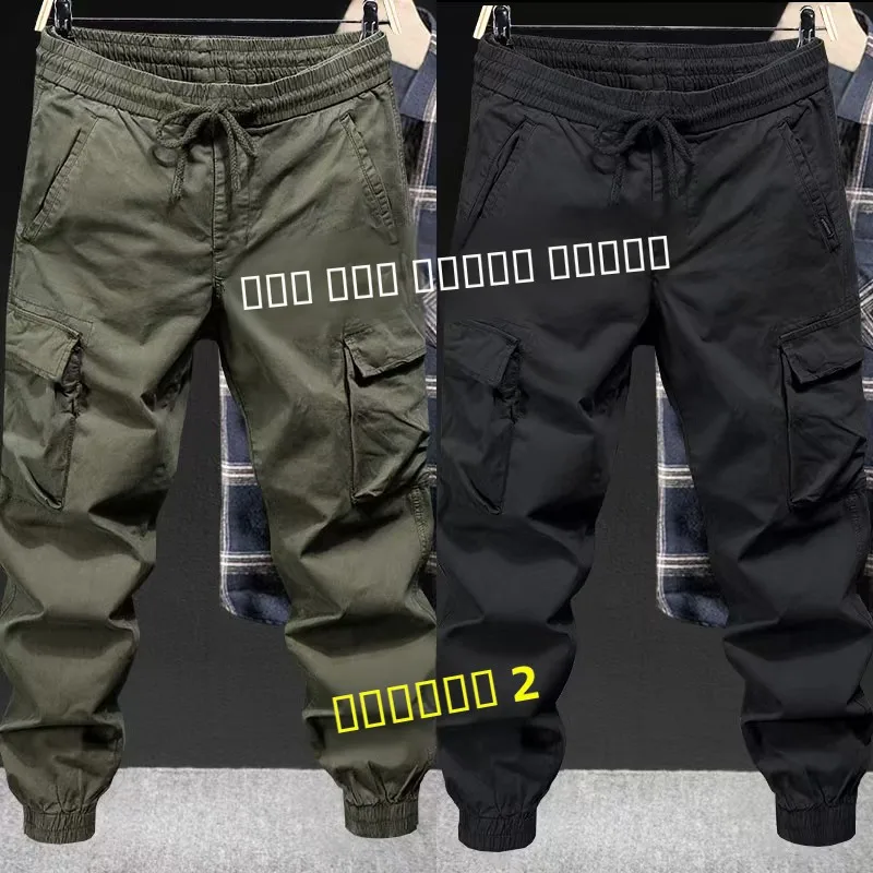 Мужские рабочие брюки: эластичные, износостойкие, для защиты труда, весна-осень-зима, свободный крой, повседневные брюки
Мужские рабочие брюки: эластичные, износостойкие, для защиты труда, весна-осень-зима, свободный крой, повседневные брюки